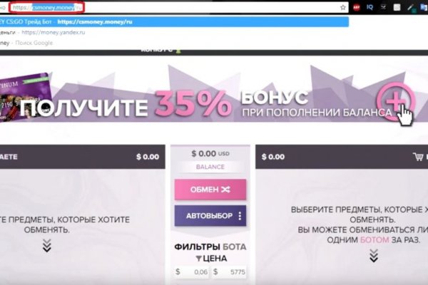 Кракен kr2web in маркетплейс ссылка