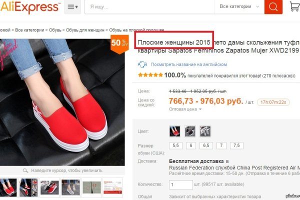 Кракен вход на сайт