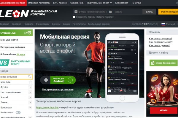 Вход кракен