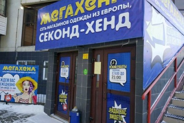 Как зарегаться на кракене