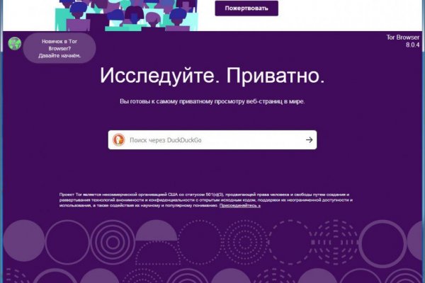 Почему кракен перестал работать