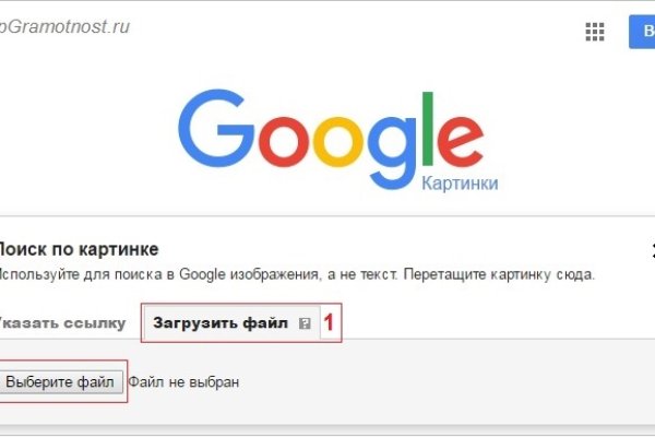 Кракен вход на сайт