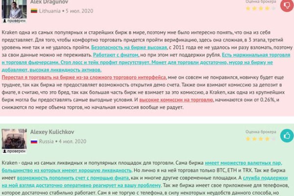 Кракен kr2web in маркетплейс