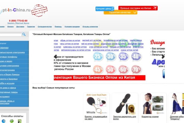 Взломали кракен аунтификатор