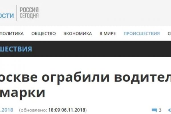 Правильная ссылка на кракен