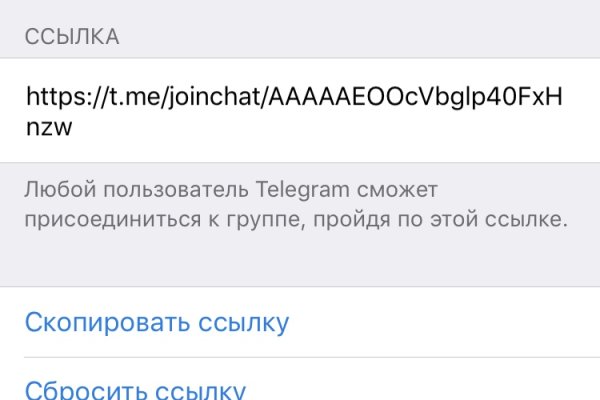 Что продает маркетплейс кракен