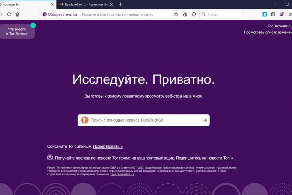 Кракен официальный сайт krakens13 at