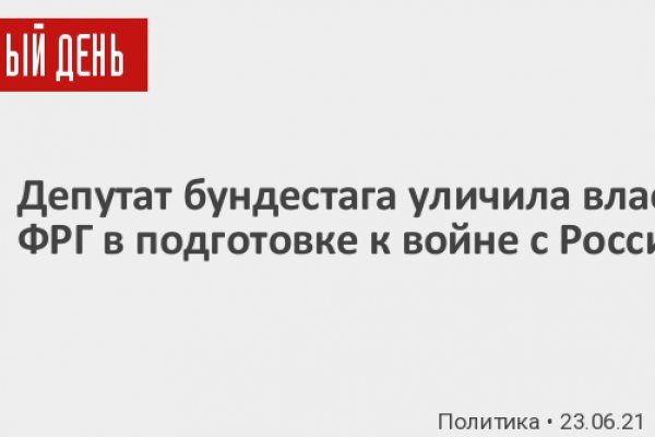 Kraken даркнет переходник