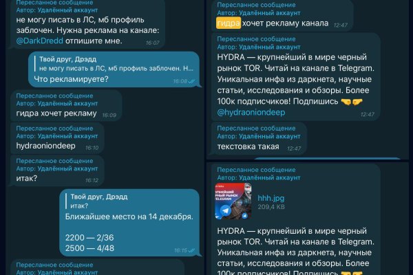 Кракен пользователь не найден что делать