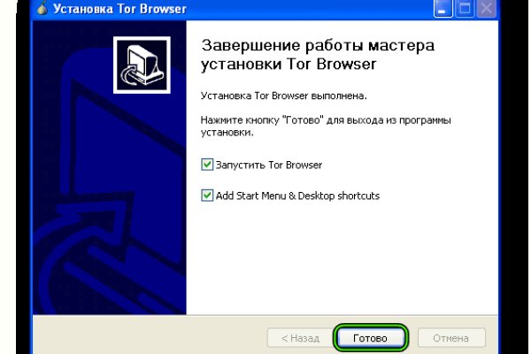 Кракен войти