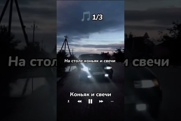 Что с кракеном сегодня сайт