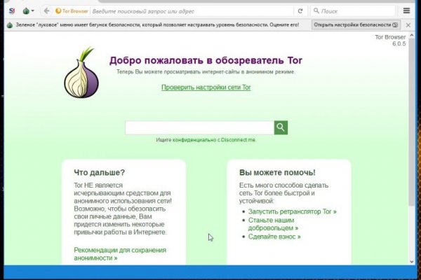 Адрес кракен в тор