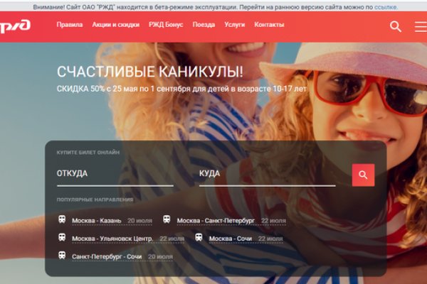Кракен сайт 2krnk cc