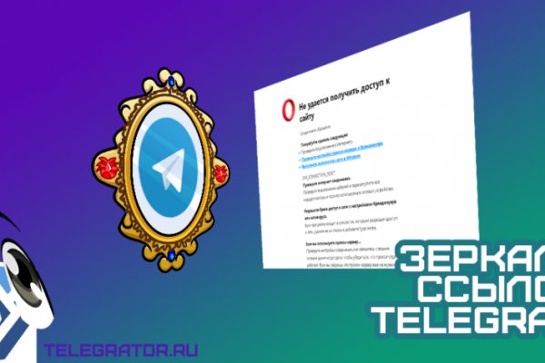 Как войти на сайт кракен