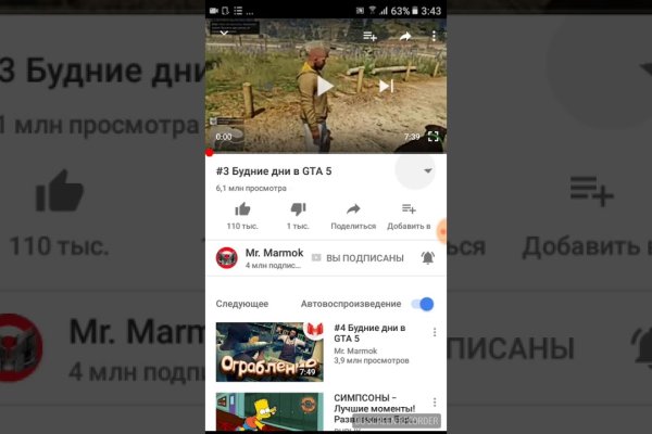 Кракен тор krakens13 at