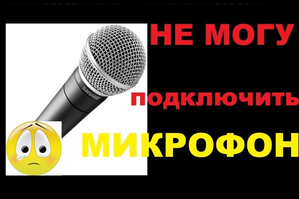 Актуальные ссылки на кракен тор