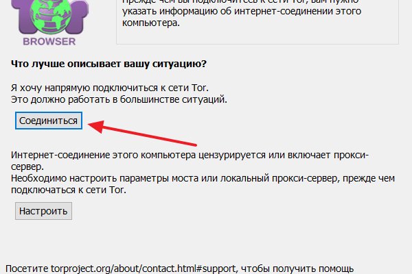 Кракен маркетплейс что там продают